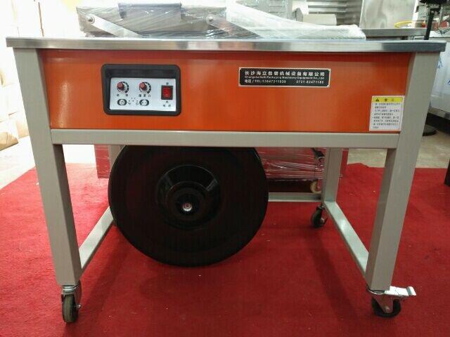 湖南長(zhǎng)沙雙電機(jī)打包機(jī)價(jià)格廠家直銷(xiāo)