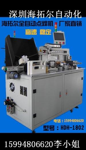 海拓爾18650全自動點焊機 圓柱電池單排并聯(lián)焊接設(shè)備 1-10并移動電源點焊機