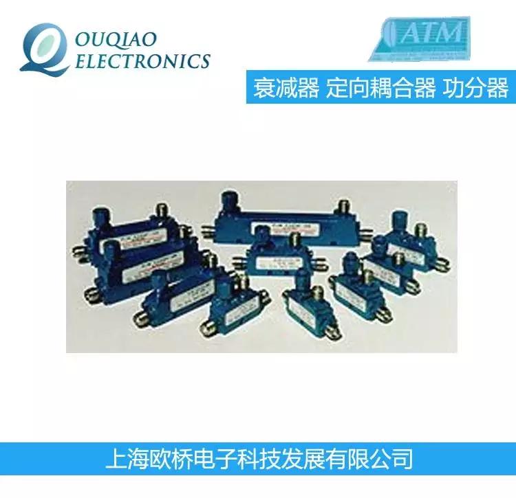 美國ATM Microwave定向耦合器 衰減器 功分器CH112-10