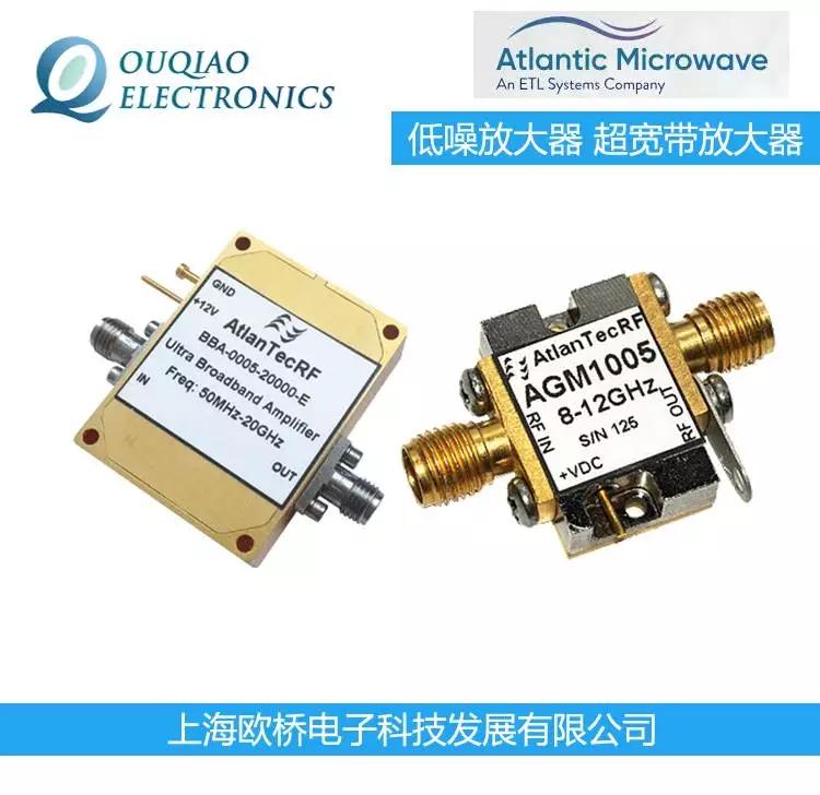 美國AtlantecRF低噪聲放大器 超寬帶放大器ABA-0001030