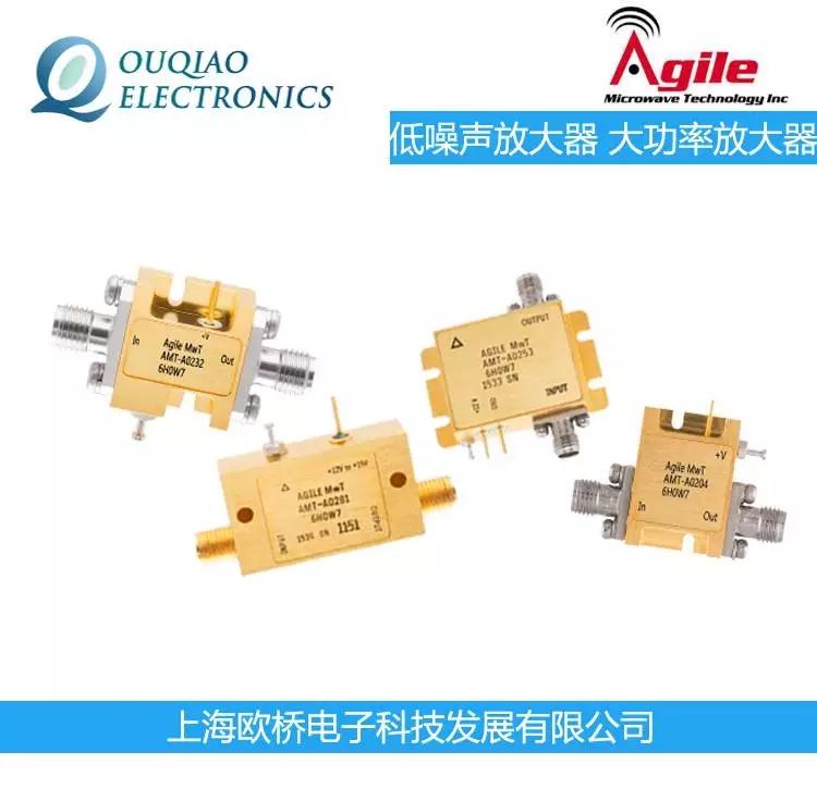美國Agile大功率放大器 低噪聲放大器AMT-A0091