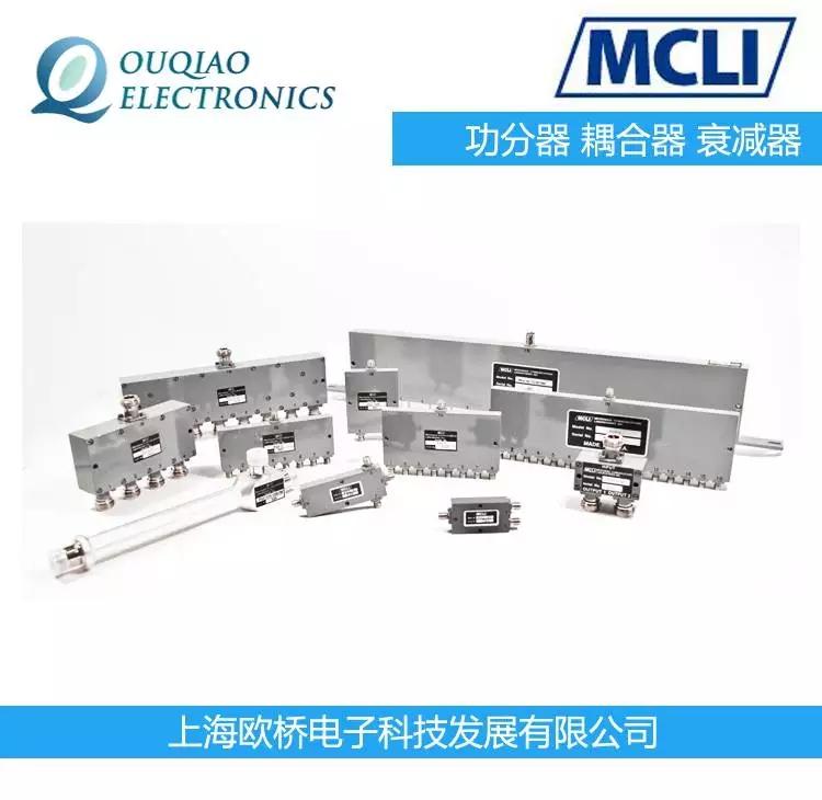美國(guó)MCLI功分器 耦合器 衰減器PS2-185
