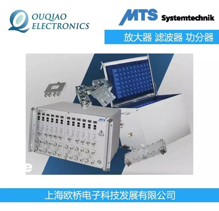 mts-systemtechnik放大器 耦合器RK3-180-544P-1.5G-S1
