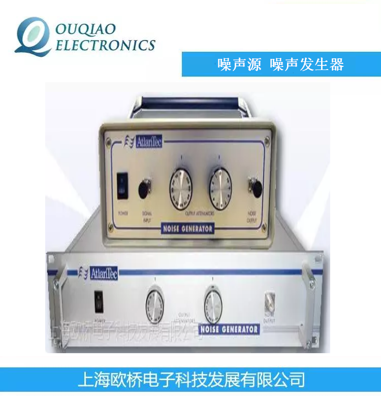 ATLANTEC寬帶噪聲發(fā)生器ANG-1601