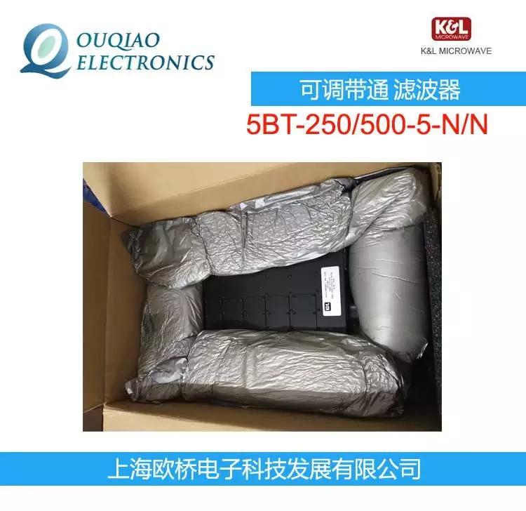 K&L 5BT-250/500-5-N/N 可調(diào)帶通濾波器