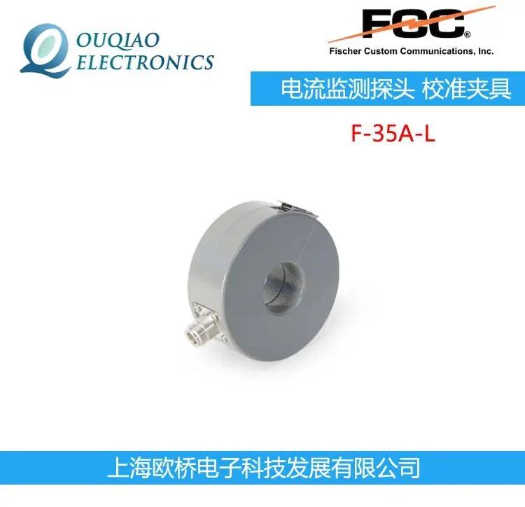 F-35A-L FCC 電流監(jiān)測(cè)探頭 校準(zhǔn)夾具 FCC-MPCF-2-32-40