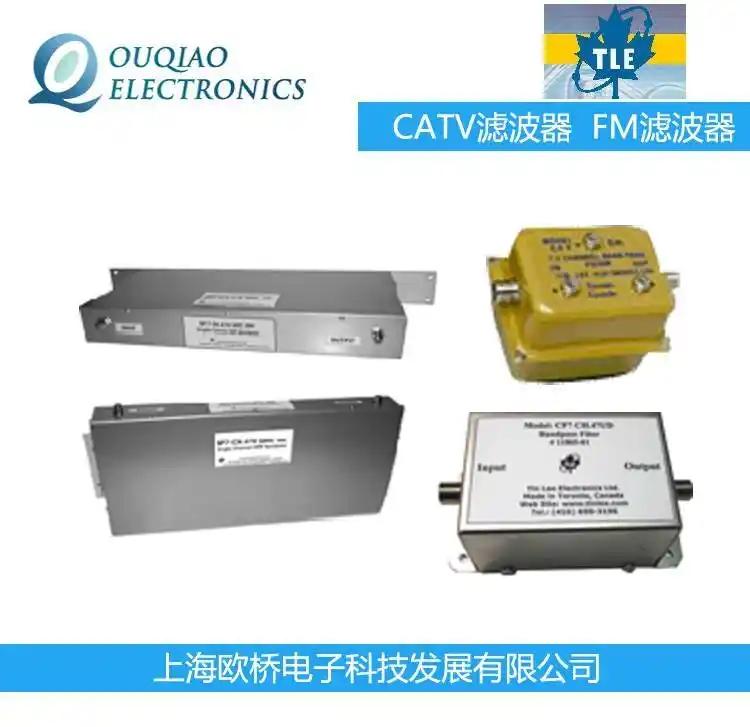 TinLee CFAL CATV濾波器 帶通 FM濾波器 有線電視頻道TLE濾波器