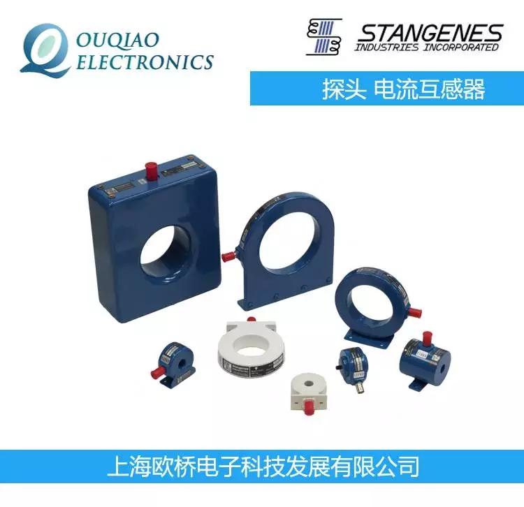 Stangenes 0.5-1.0W 電流互感器 探頭 3-0.1A
