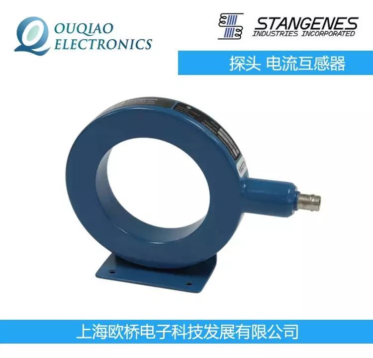 美國Stangenes 探頭 電流互感器3.5-1.0