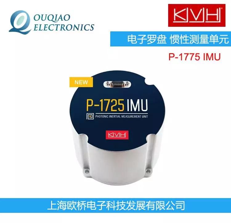 KVH原裝P-1775 IMU 慣性測量單元 P-1725 IMU