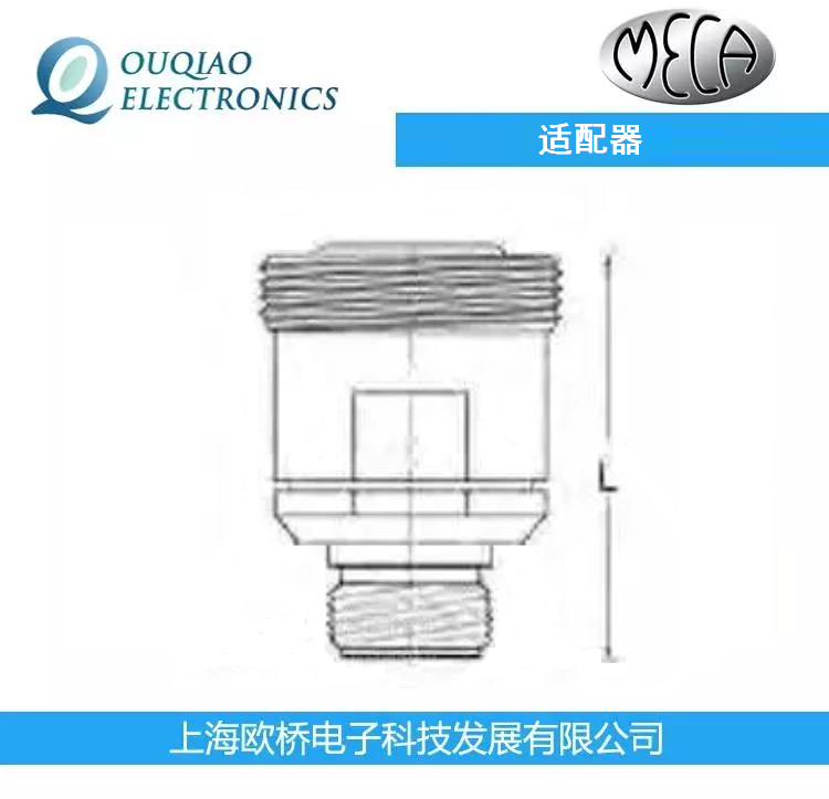 MECA適配器ANF-DM