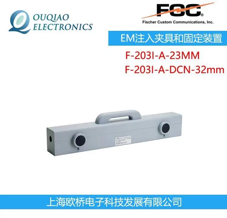 F-203I-A-DCN-23mm FCC EM注入夾具F-203I-A-CF3-23m