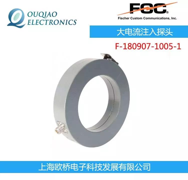F-180907-1005-1 FCC闆绘祦鐩�(ji膩n)娓帰闋� 澶惧叿F-180907-1005-2