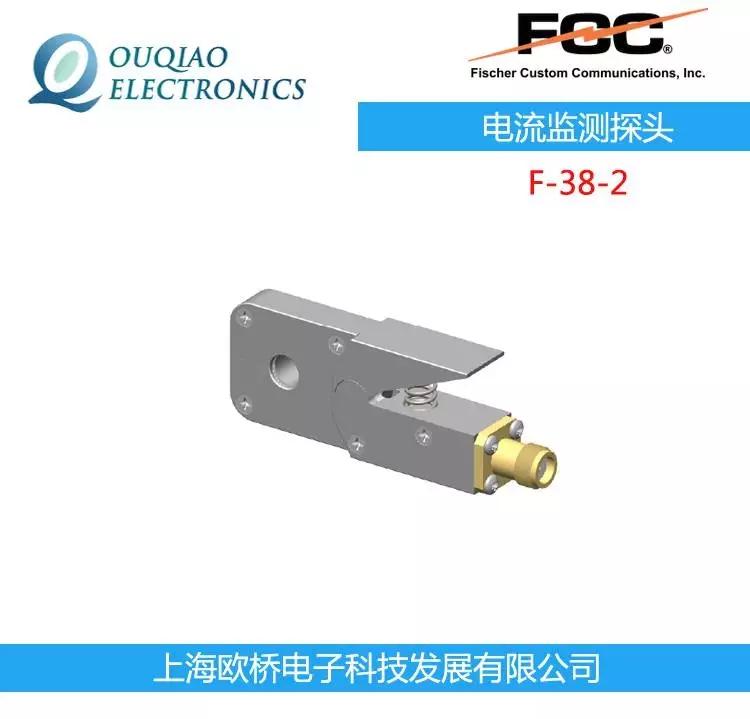 FCC F-38-2 電流監(jiān)測(cè)探頭 F-38-4