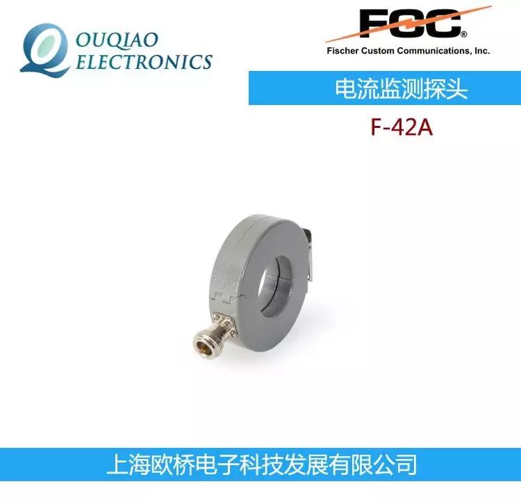 FCC F-42A電流監(jiān)測探頭 校準(zhǔn)夾具FCC-MPCF-3-32/71/19