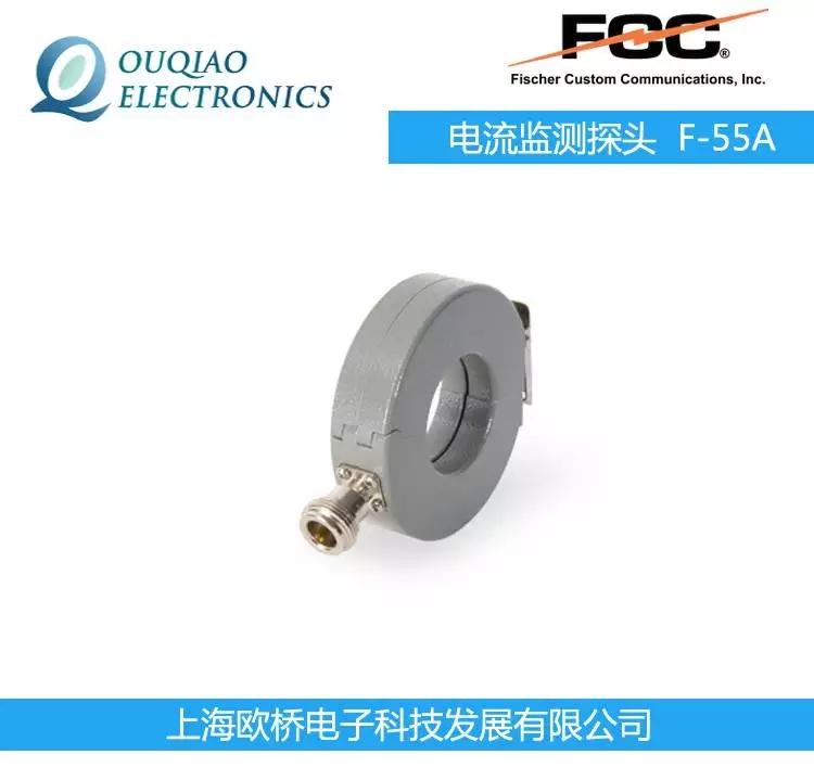 FCC F-55A電流監(jiān)測探頭 校準夾具FCC-MPCF-3-32/71/19
