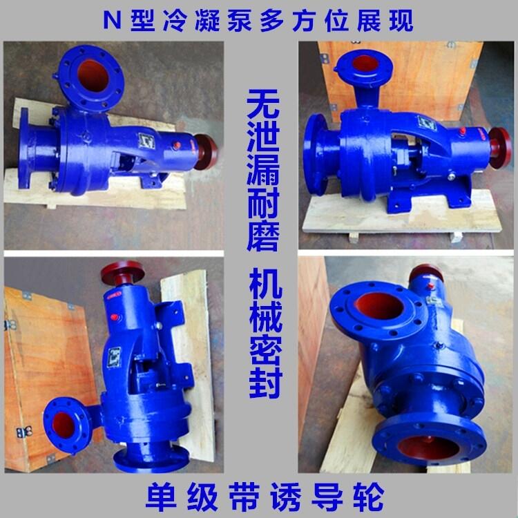 金寨兩級(jí)冷凝泵6N6前置電廠冷凝泵