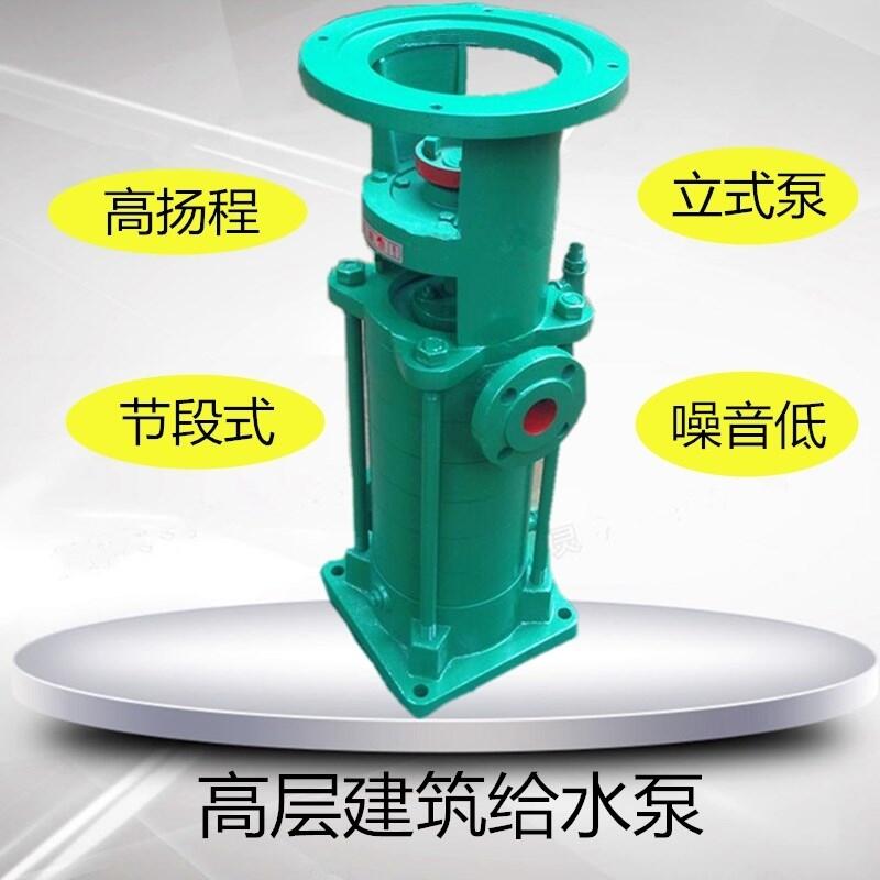 望奎節(jié)段式多級(jí)泵40LG12-15x6中泉管道增壓水泵