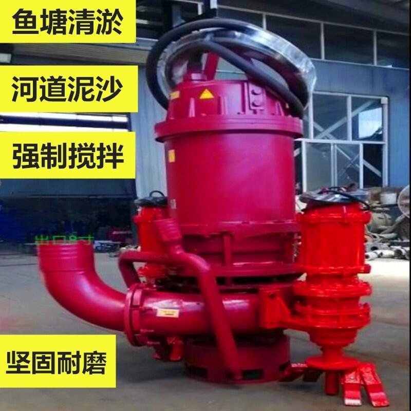 三相18.5千瓦潛水混漿泵-萬載機電一體船用潛水泥渣泵