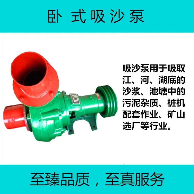 G雨山清淤抽砂泵3寸污水循環(huán)泵三相電動