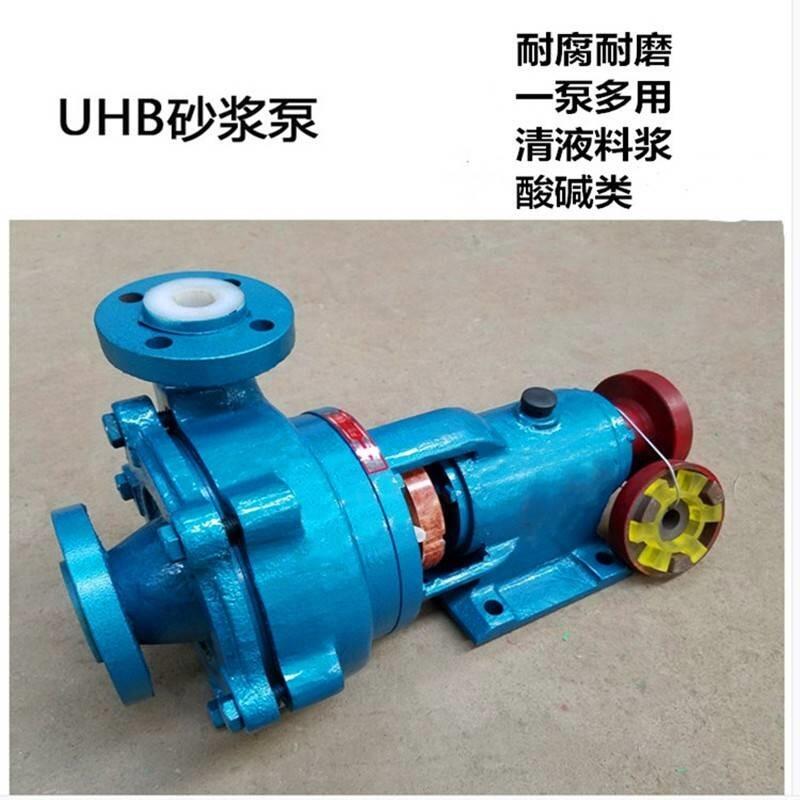 離心砂漿泵口徑65mm良渚懸臂式抗腐抗磨泵使用說(shuō)明