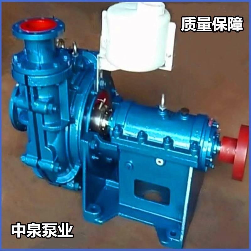 鉛山礦用渣漿泵高壓無泄漏ZJB單殼渣漿泵高濃度供應商