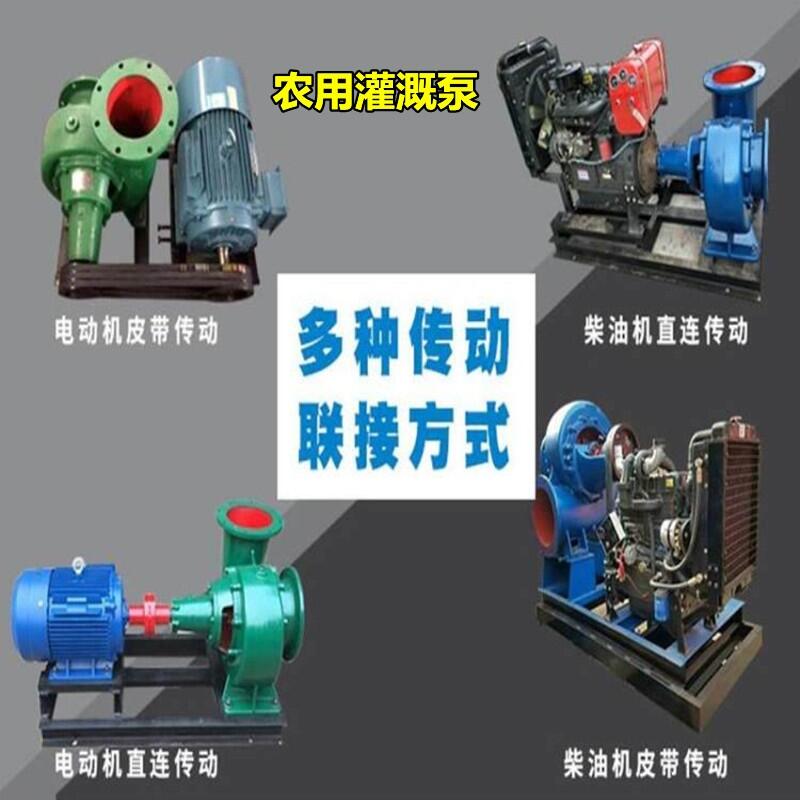 規(guī)格多樣臥式泄洪混流泵陽(yáng)明650HW-5防汛排水外型圖