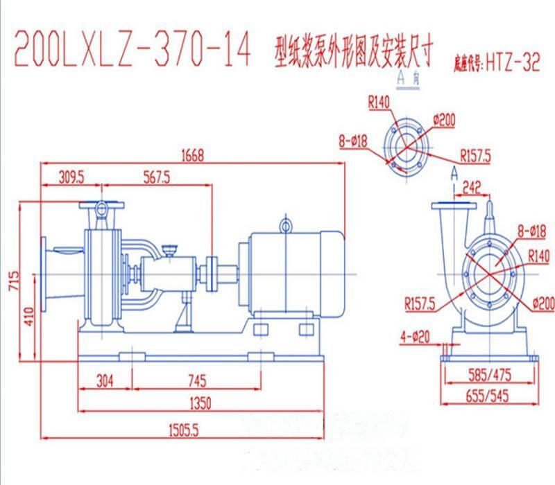 下陸抽漿泵75KW造紙廠排污泵提升加壓