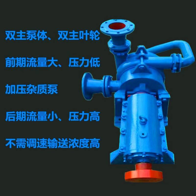 高濃度環(huán)保壓濾機加壓泵韓陵125SYA泥漿雜質(zhì)泵