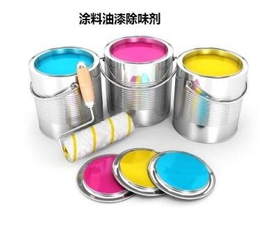 油漆涂料除味劑
