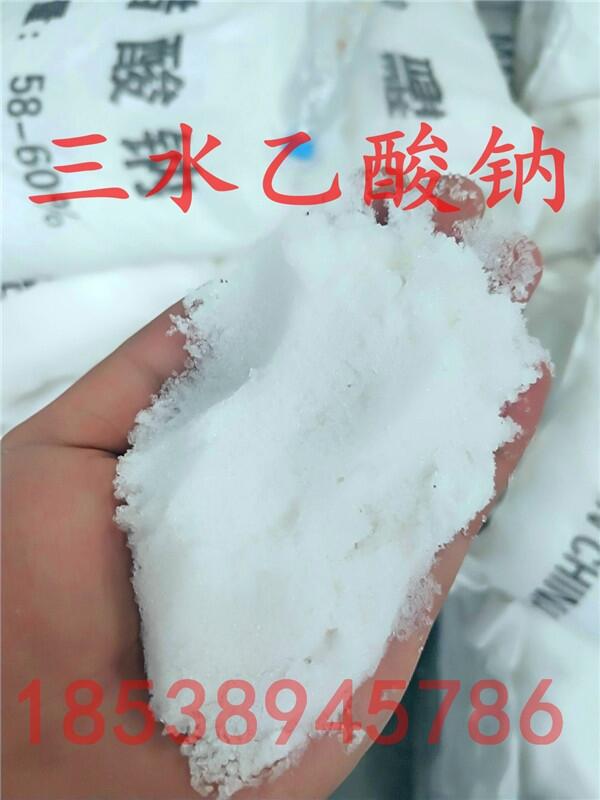》歡迎光臨白山醋酸鈉國(guó)標(biāo)》實(shí)業(yè)有限公司歡迎您！