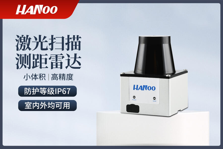 折彎機(jī)保護(hù)裝置屬于Ⅰ類激光