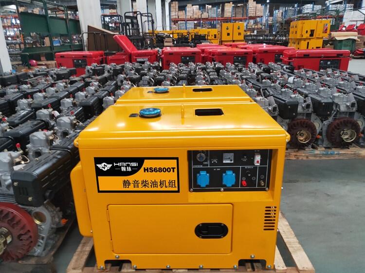 5KW靜音柴油發(fā)電機(jī)廠家報(bào)價(jià)