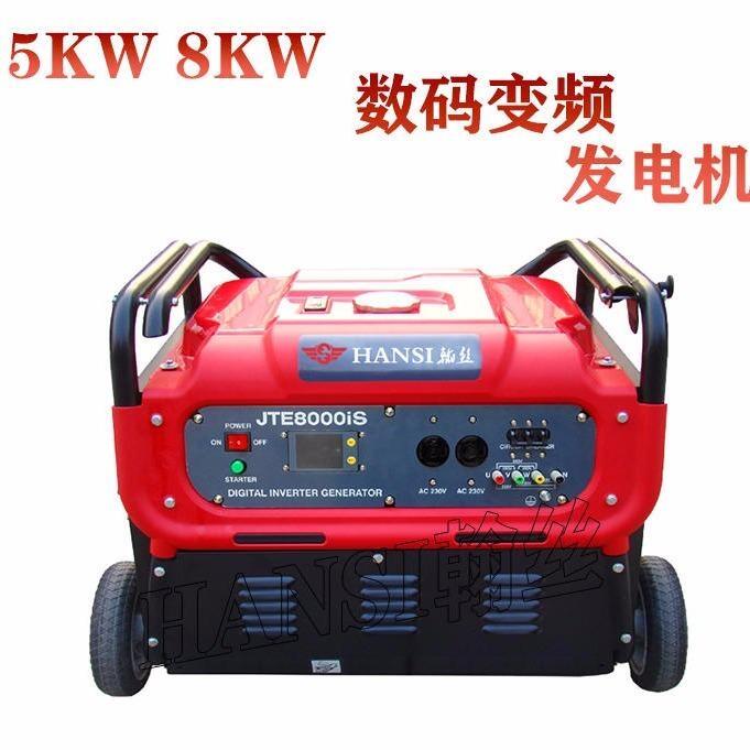 靜音5KW單相汽油發(fā)電機(jī)