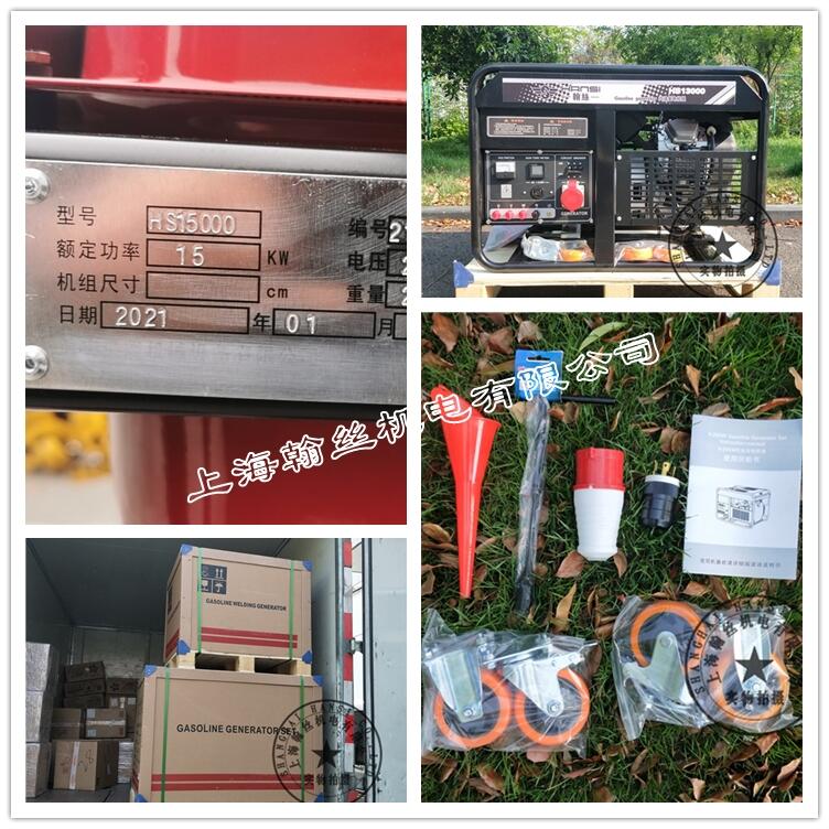 10kw小型家用三相汽油發(fā)電機(jī)