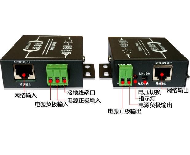網(wǎng)絡(luò)電源二合一防雷器HY-605E信號(hào)浪涌保護(hù)避雷器