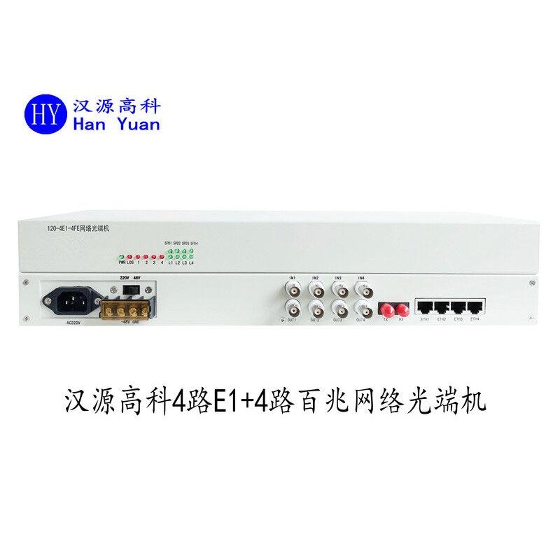 4路E1+4路百兆以太網(wǎng)PDH光端機2M以太網(wǎng)業(yè)務光端機