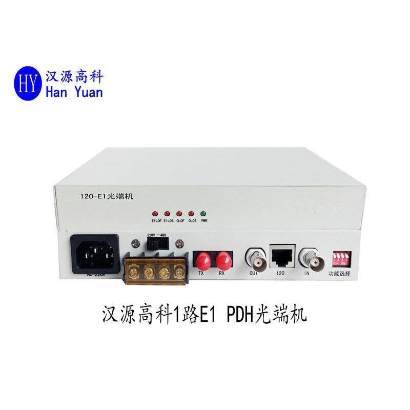 1個E1接口+1個光接口1路2M業(yè)務(wù)E1光端機PDH光端機