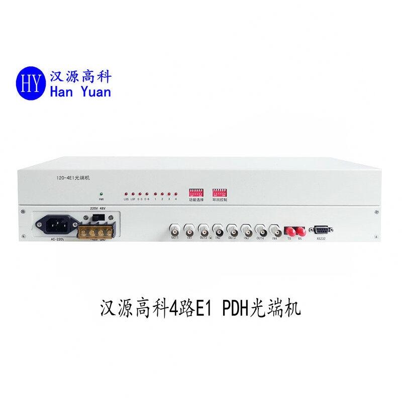 4路E1專網(wǎng)業(yè)務(wù)PDH光端機4路E1業(yè)務(wù)接口4路2M業(yè)務(wù)8M光端機E1光轉(zhuǎn)