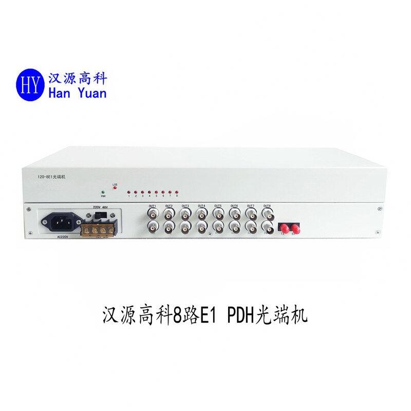 PDH光端機(jī)光纖傳輸8路2M業(yè)務(wù)8路E1業(yè)務(wù)接口電源直流-48V交流220V可選