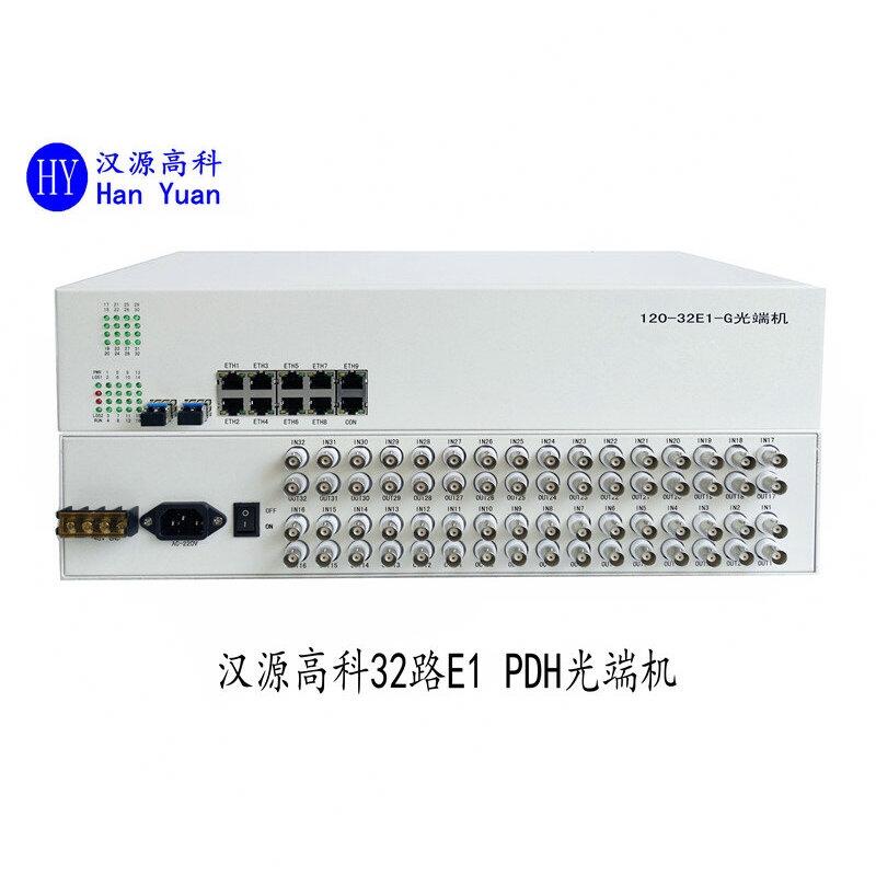 32路2M光端機(jī)光纖傳輸32路E1業(yè)務(wù)點(diǎn)對(duì)點(diǎn)光傳輸設(shè)備雙電源交流直流可選PDH光端機(jī)