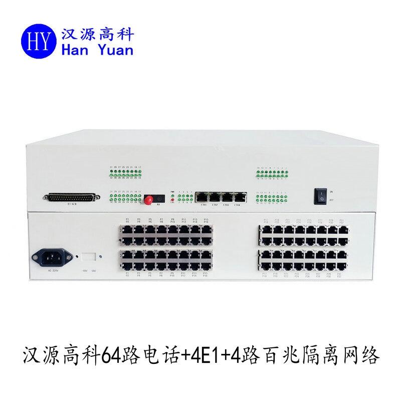 4E1+4路物理隔離以太網(wǎng)+64路自動號可選配磁石機(jī)架式220V傳輸距離可達(dá)120公里