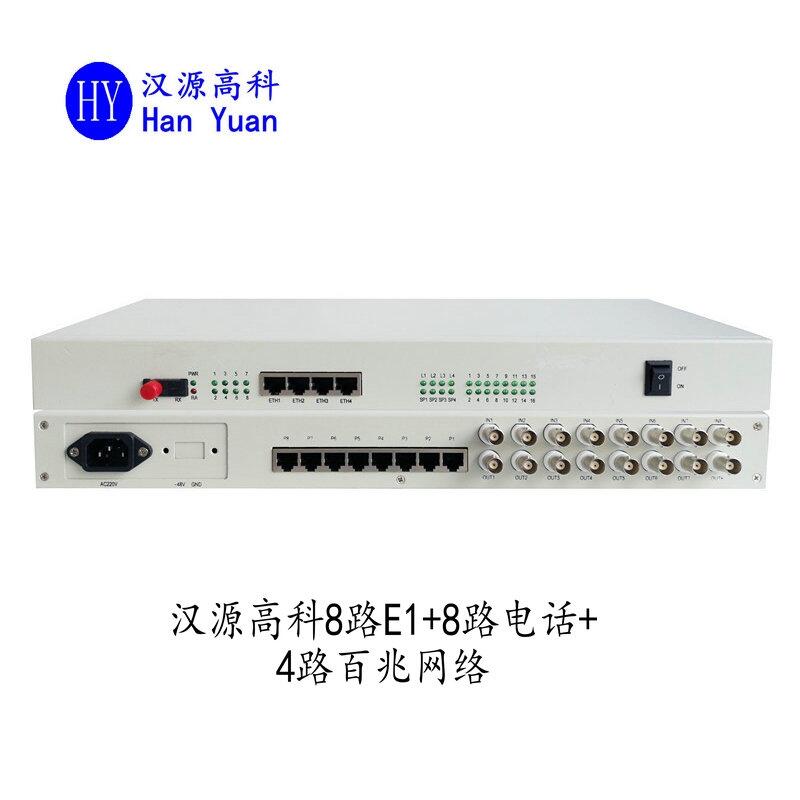 8E1+4路百兆網(wǎng)絡(luò)+8路電話光端機(jī)PDH光端機(jī) 8路2M專網(wǎng)+4*100M網(wǎng)絡(luò)+8路電話