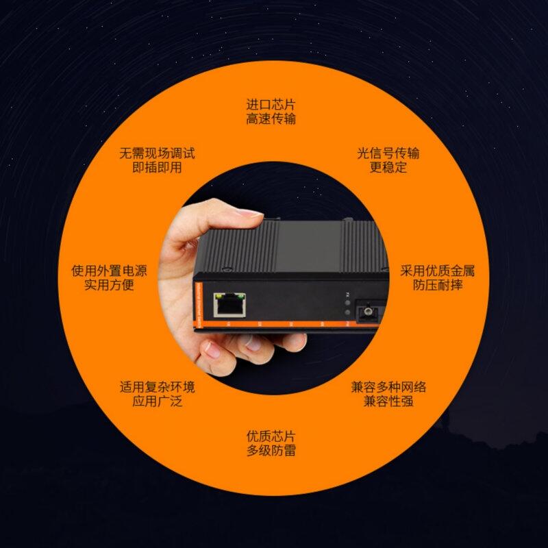 新疆?？荡笕A宇視華為網(wǎng)絡(luò)攝像機百兆1光1電工業(yè)級光纖收發(fā)器漢源高科