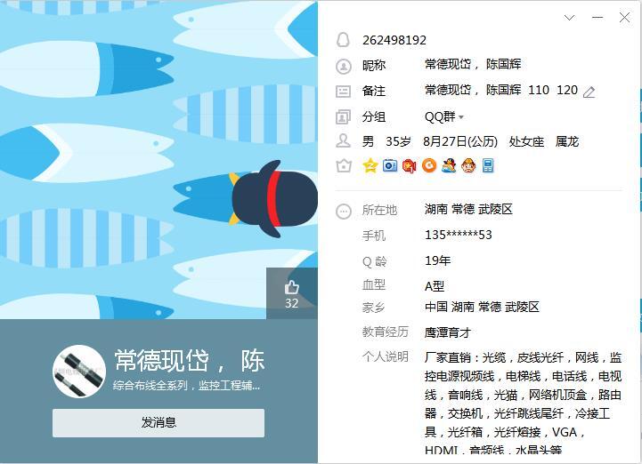 常德武陵區(qū)湖南潤輝信息工程有限公司老賴大騙子