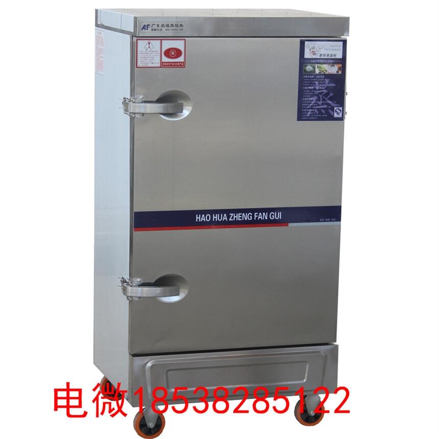 長(zhǎng)治多功能蒸飯車(chē)銷(xiāo)售