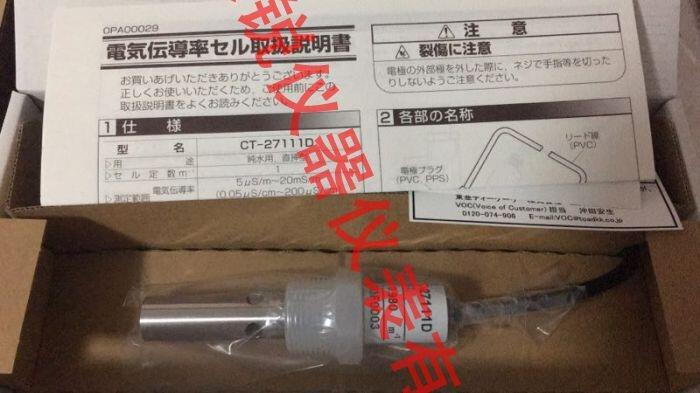 CT27111D日本TOA-DKK電導率儀CM-31PW原配電極CT-27111