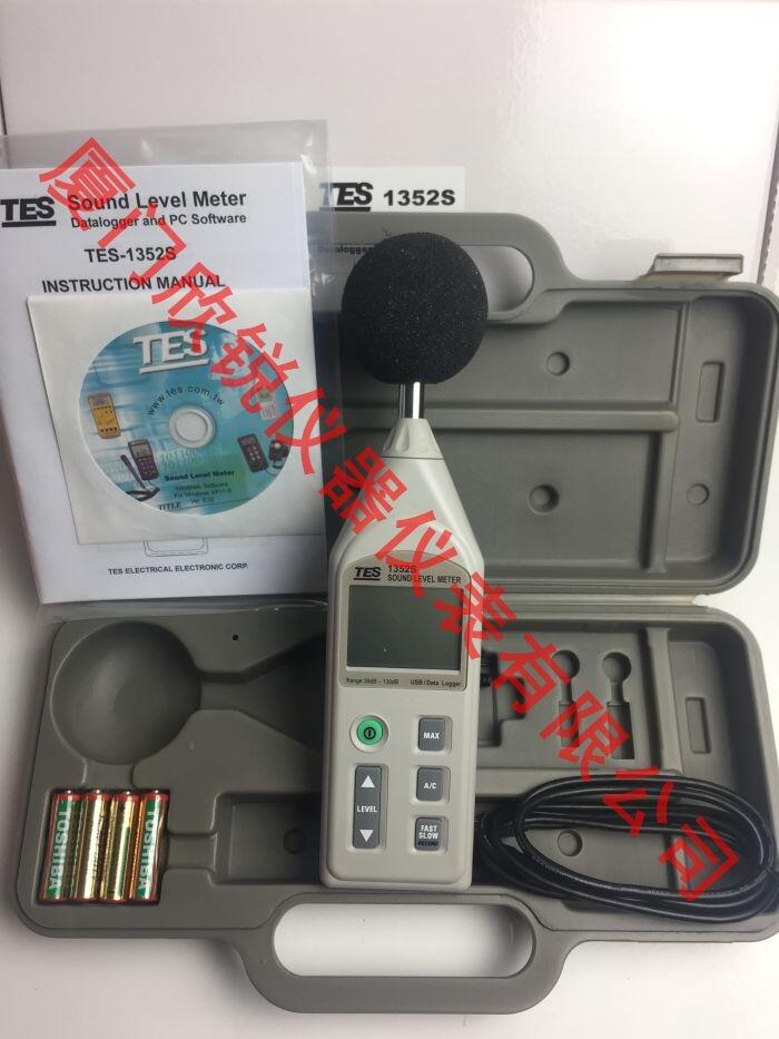 TES1352S臺(tái)灣泰仕精密噪聲計(jì)聲級(jí)計(jì)分貝儀TES-1352S