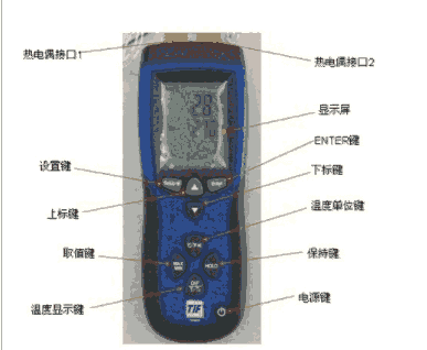 TIF3310熱電偶溫度計美國斯必克博世tif3310溫度計