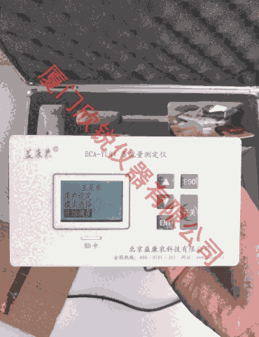 ECA-YL04莖流量測(cè)定儀測(cè)量樹(shù)木莖稈的水分流量ECA-YL04